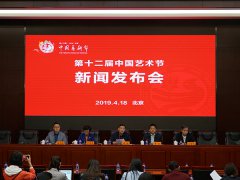 第十二届中国艺术节将于5月在上海市举办
