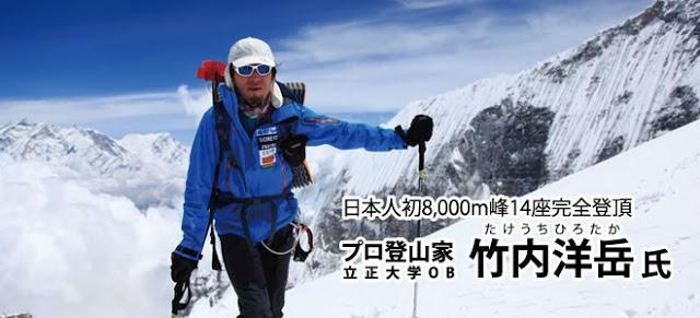 山脉的灵魂-CASIO PRO TREK MANASLU登山表助你挑战8000米高峰