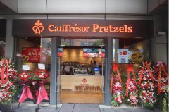 CanTrésor Pretzels加拿大连心饼中国首店落户