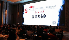 第四届澳门非遗博览会新