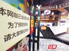 岳麓区文旅产业疫后复苏 青春蓬勃的“大