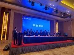 太白山参加宝鸡市2020年总部企业暨招商引